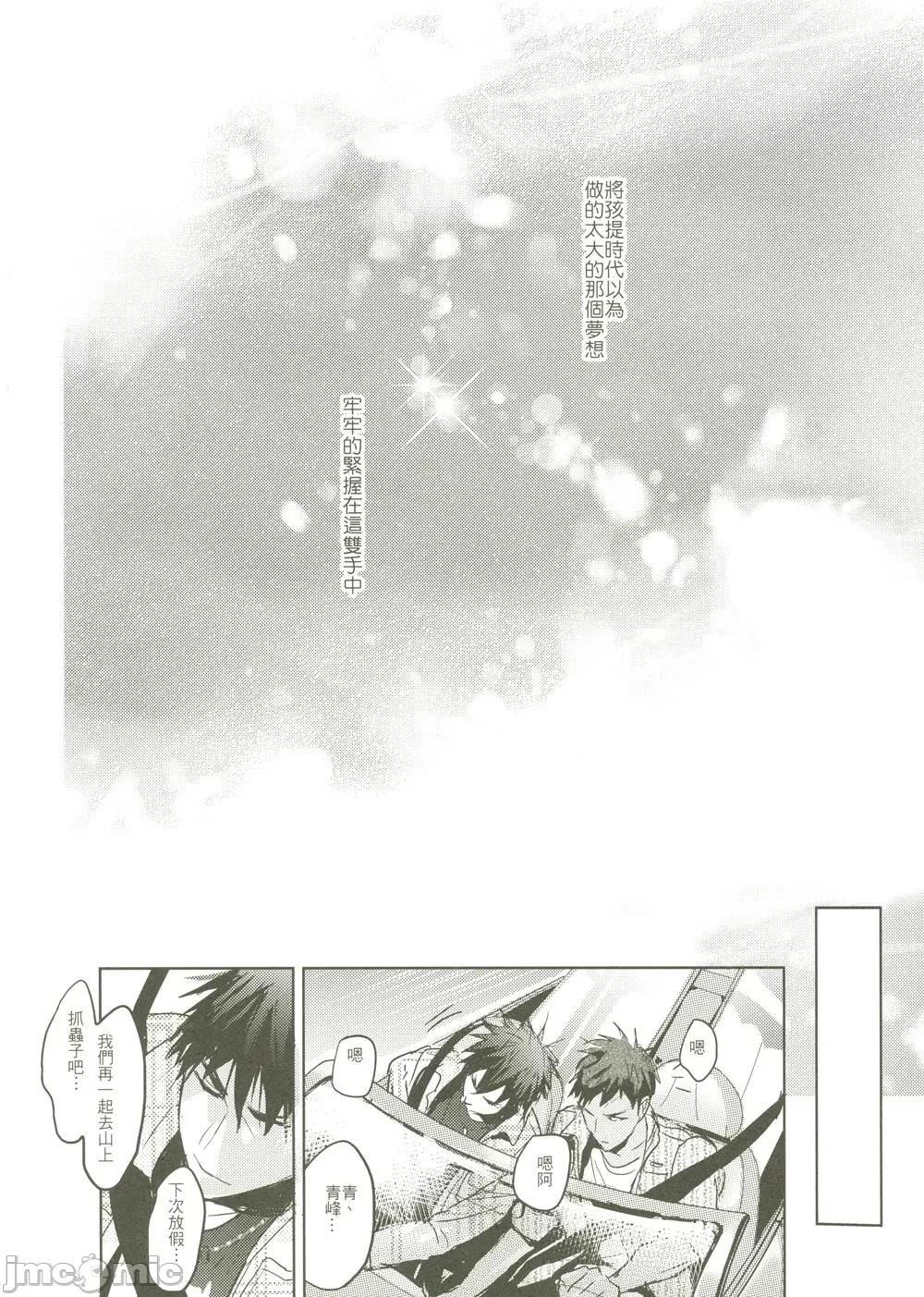 第 136 页