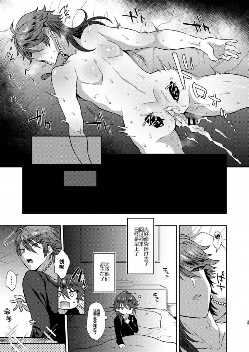 第 26 页