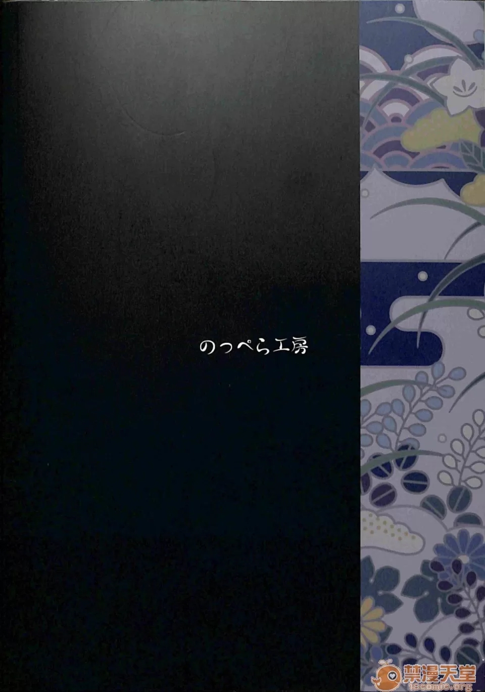 第 38 页