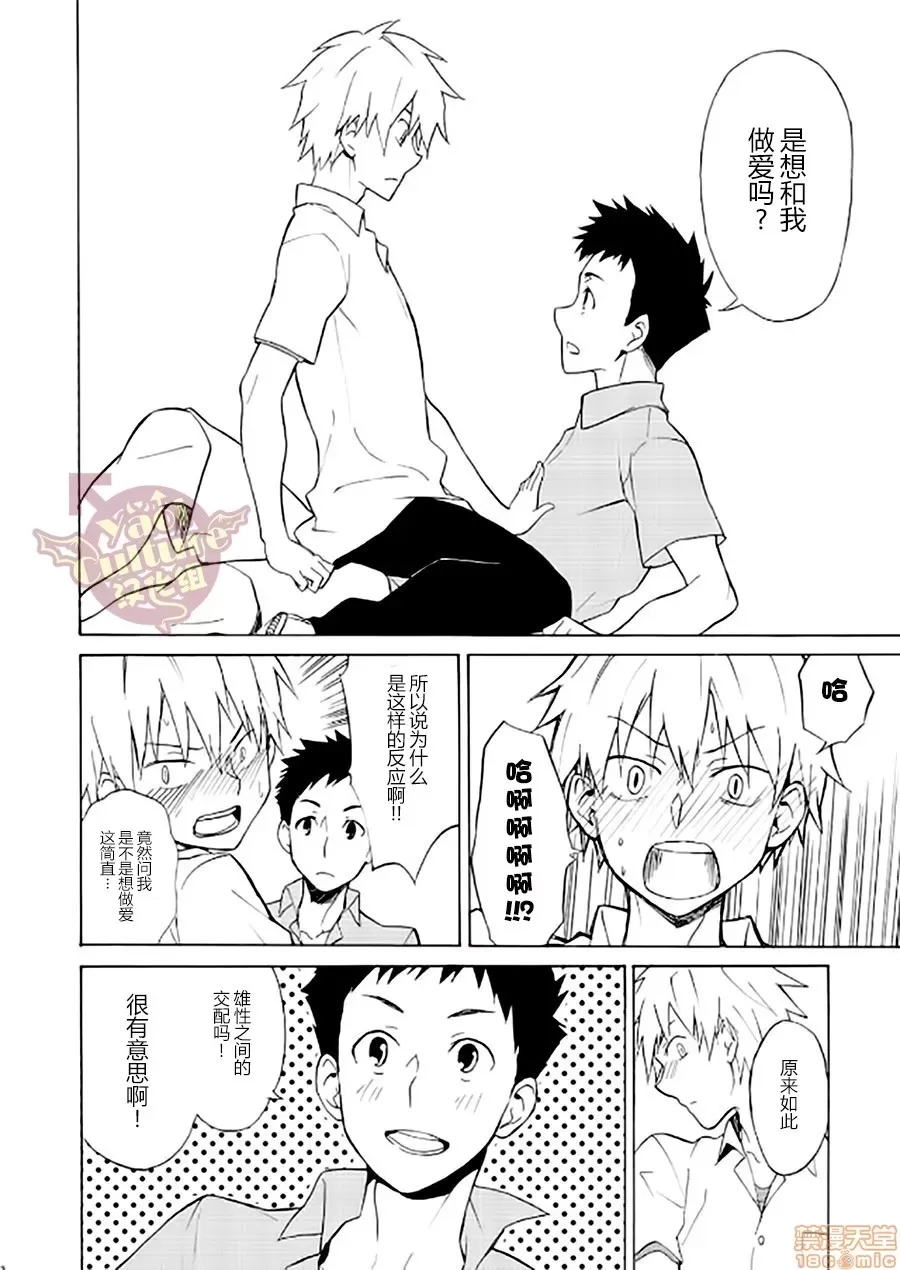 第 34 页