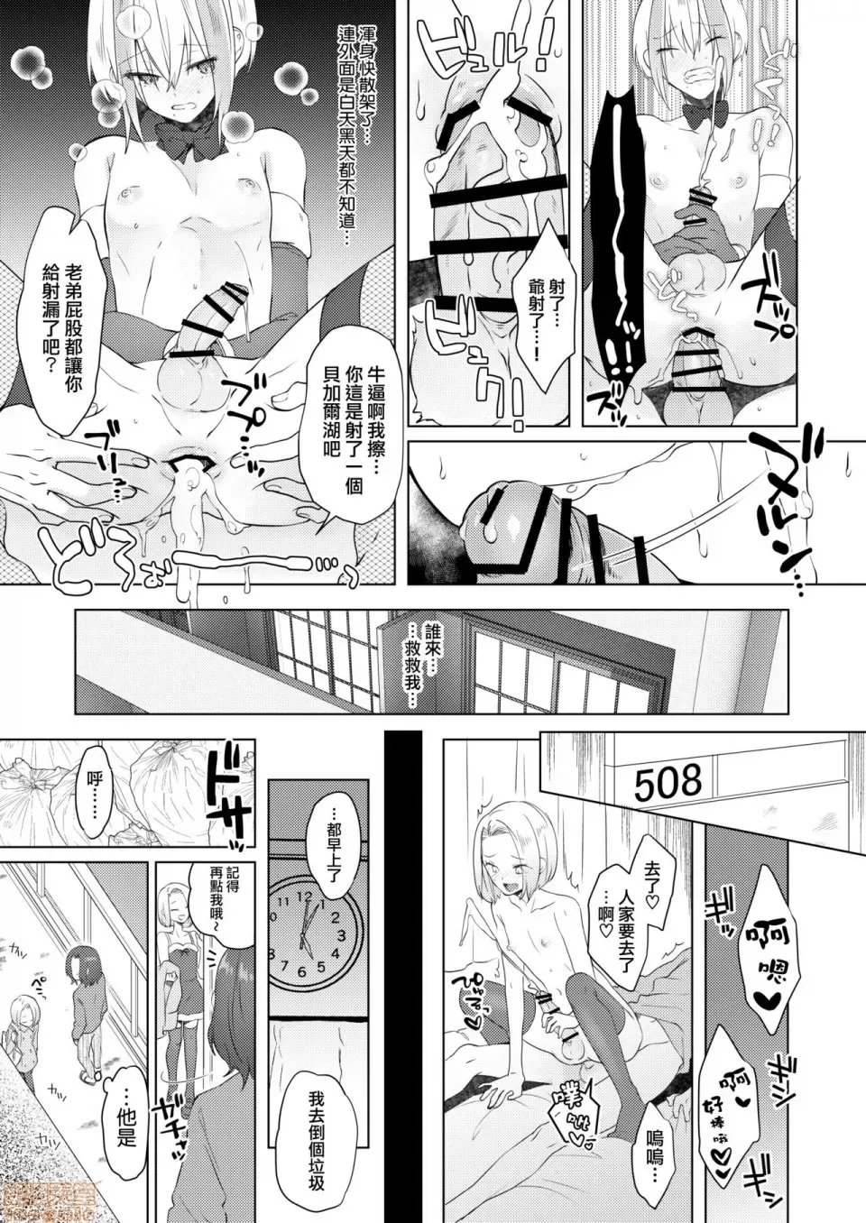 第 35 页