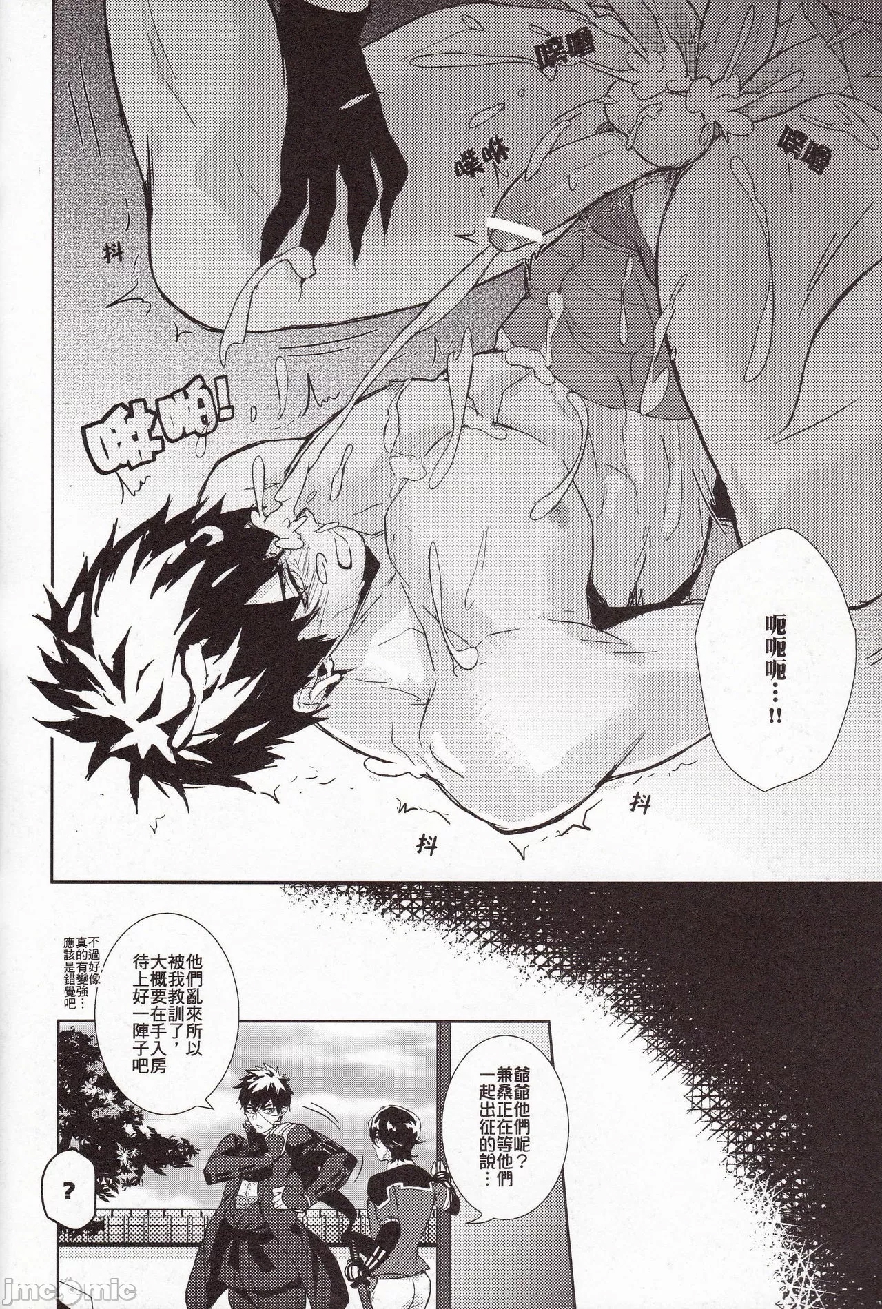 第 23 页