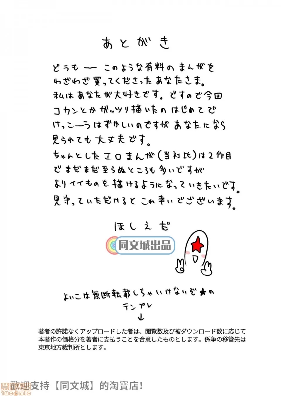 第 45 页