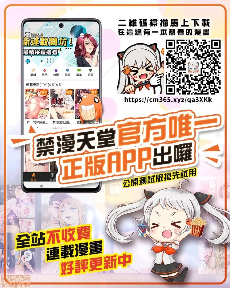 第 74 页