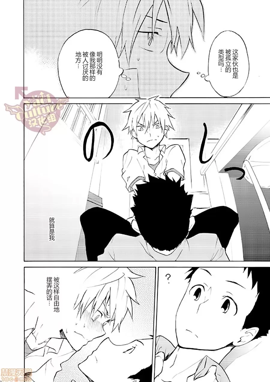 第 32 页