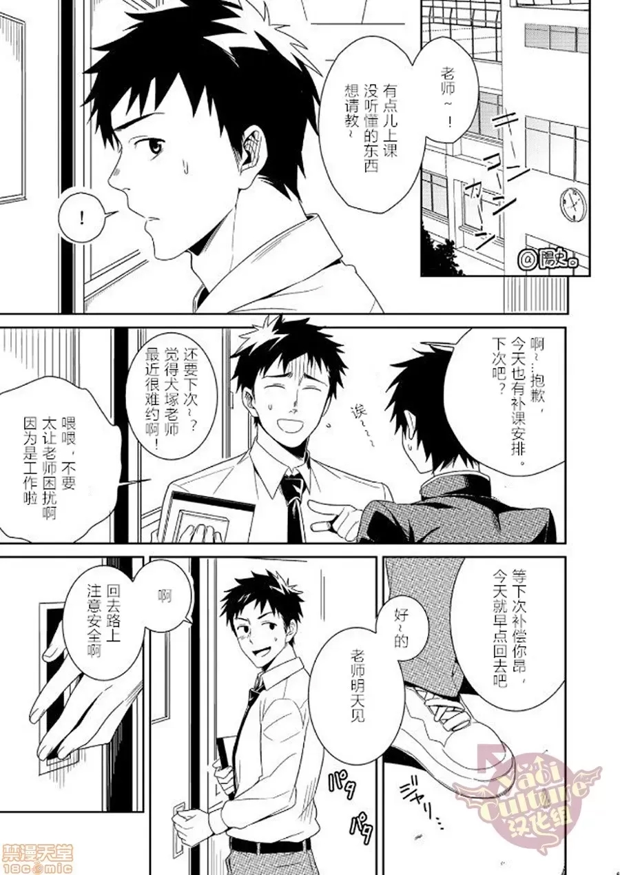 第 44 页