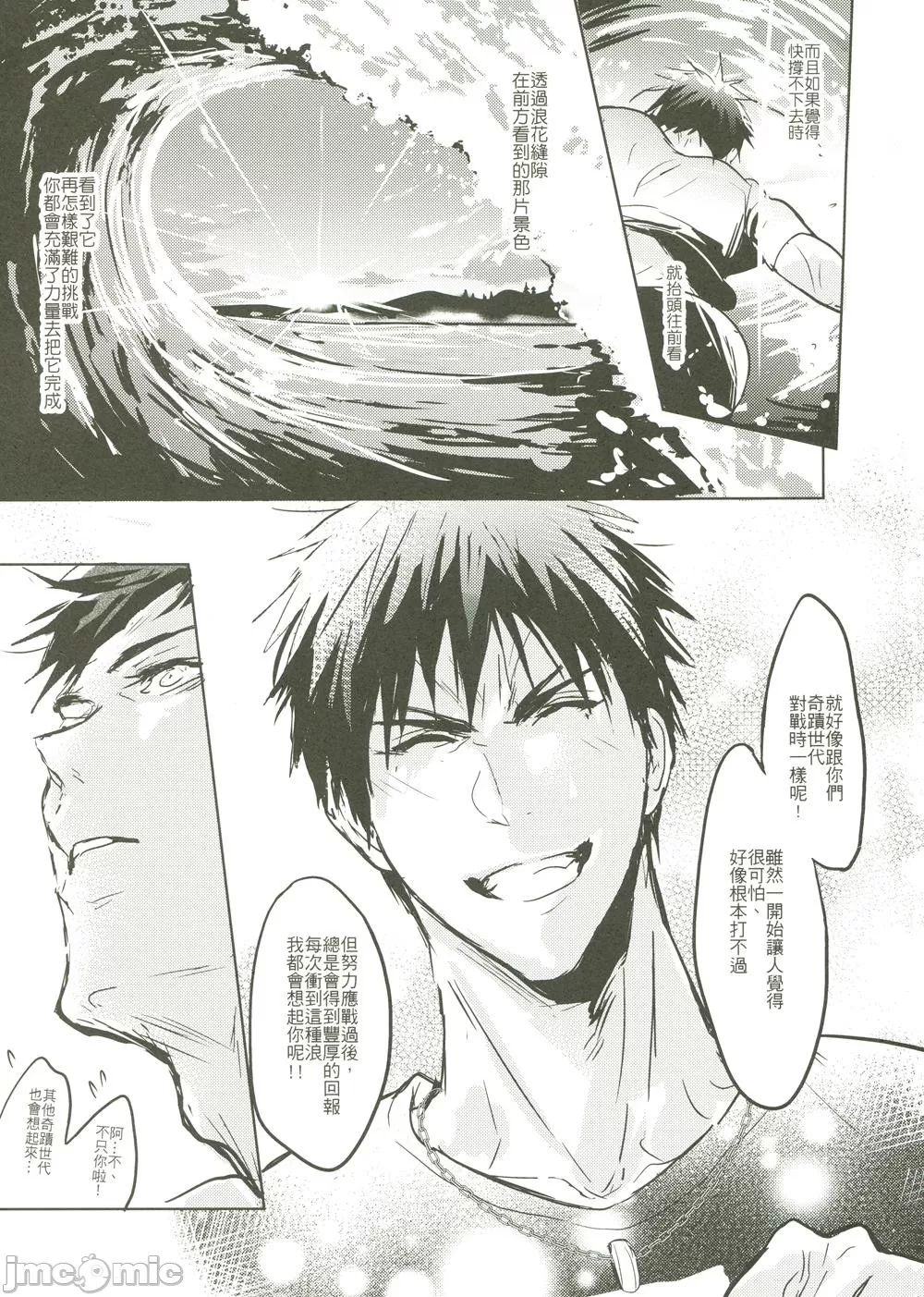 第 89 页
