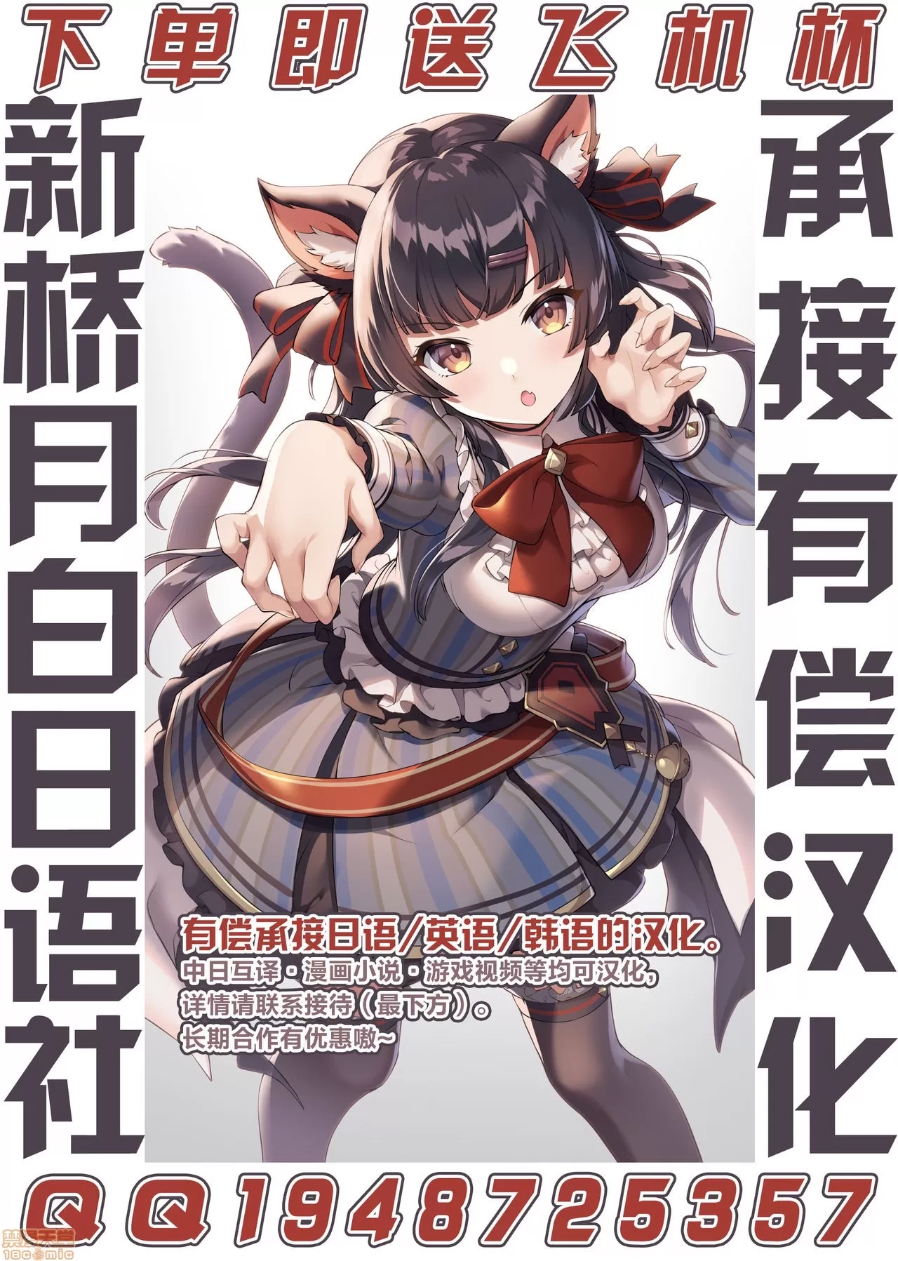 第 58 页