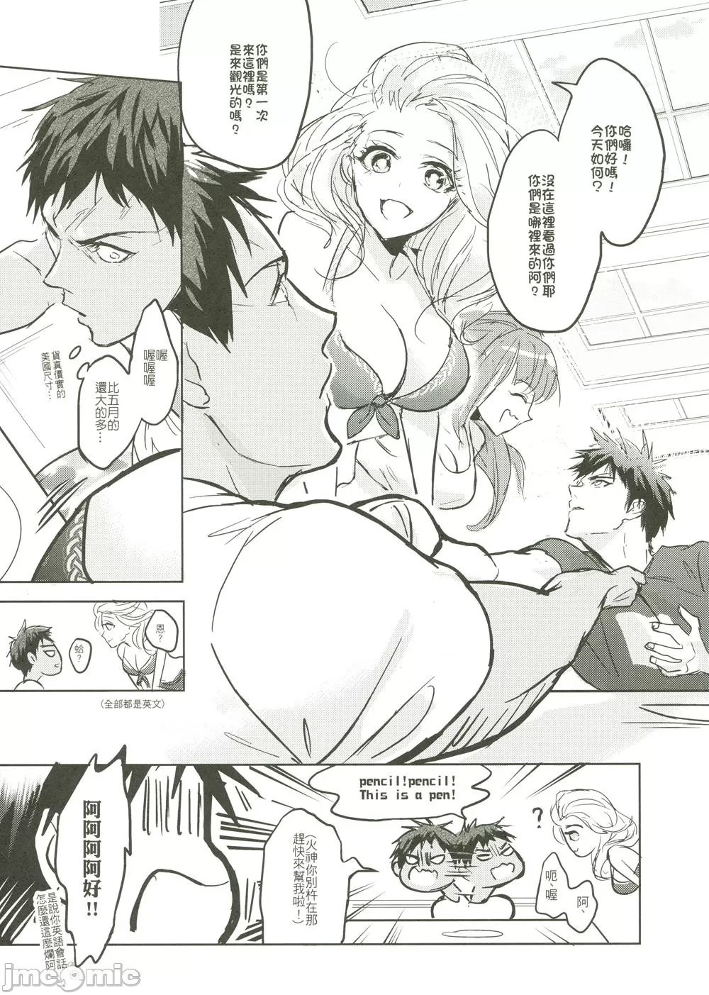 第 91 页