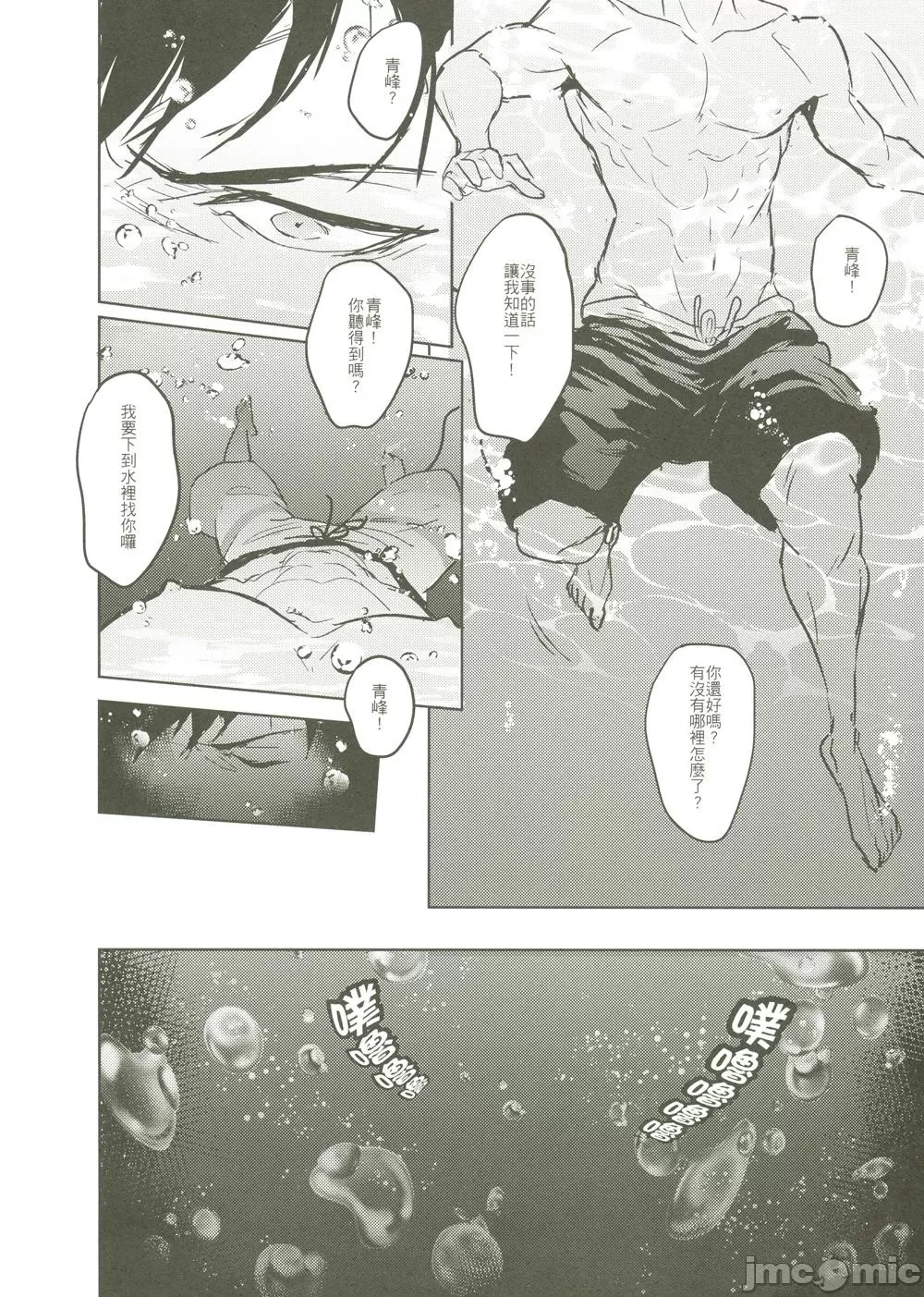 第 58 页