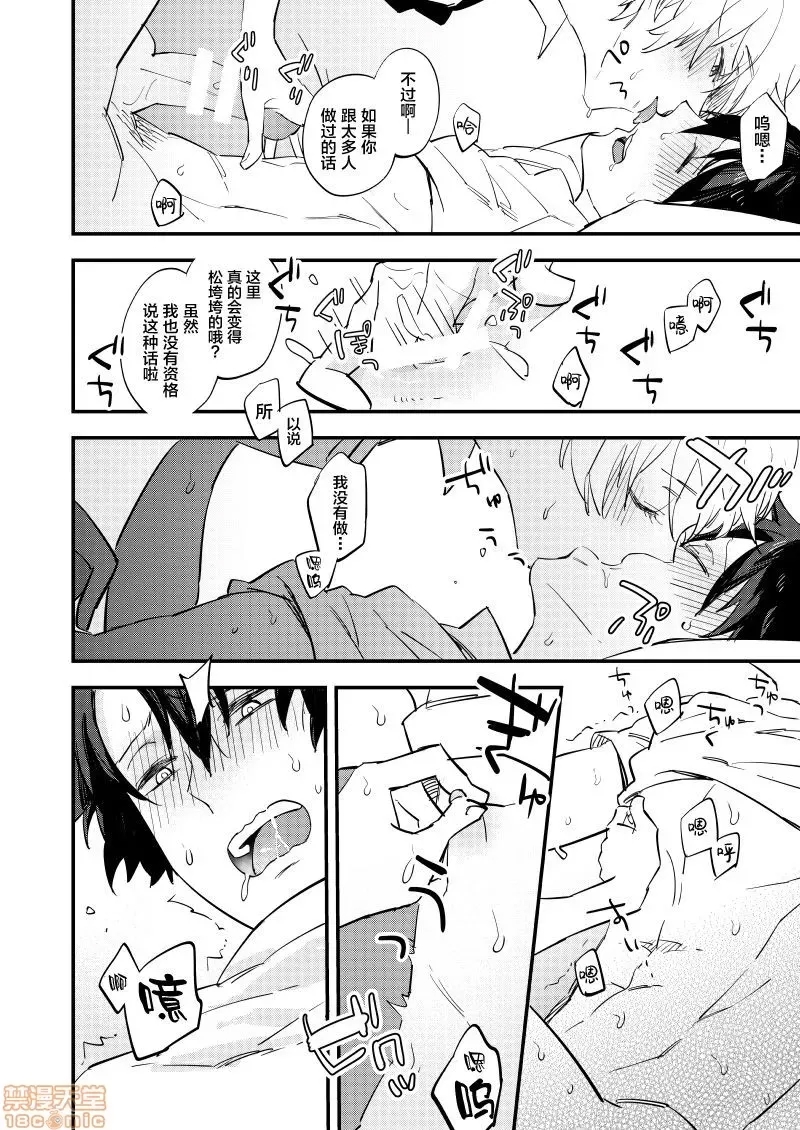 第 21 页