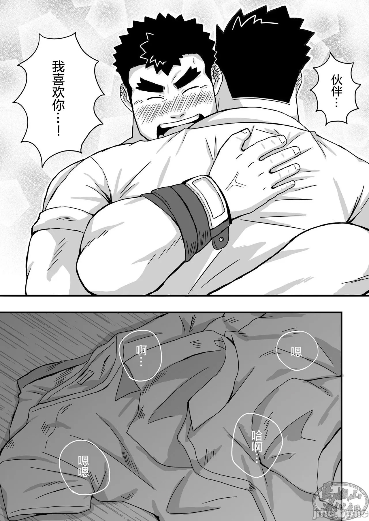 第 15 页