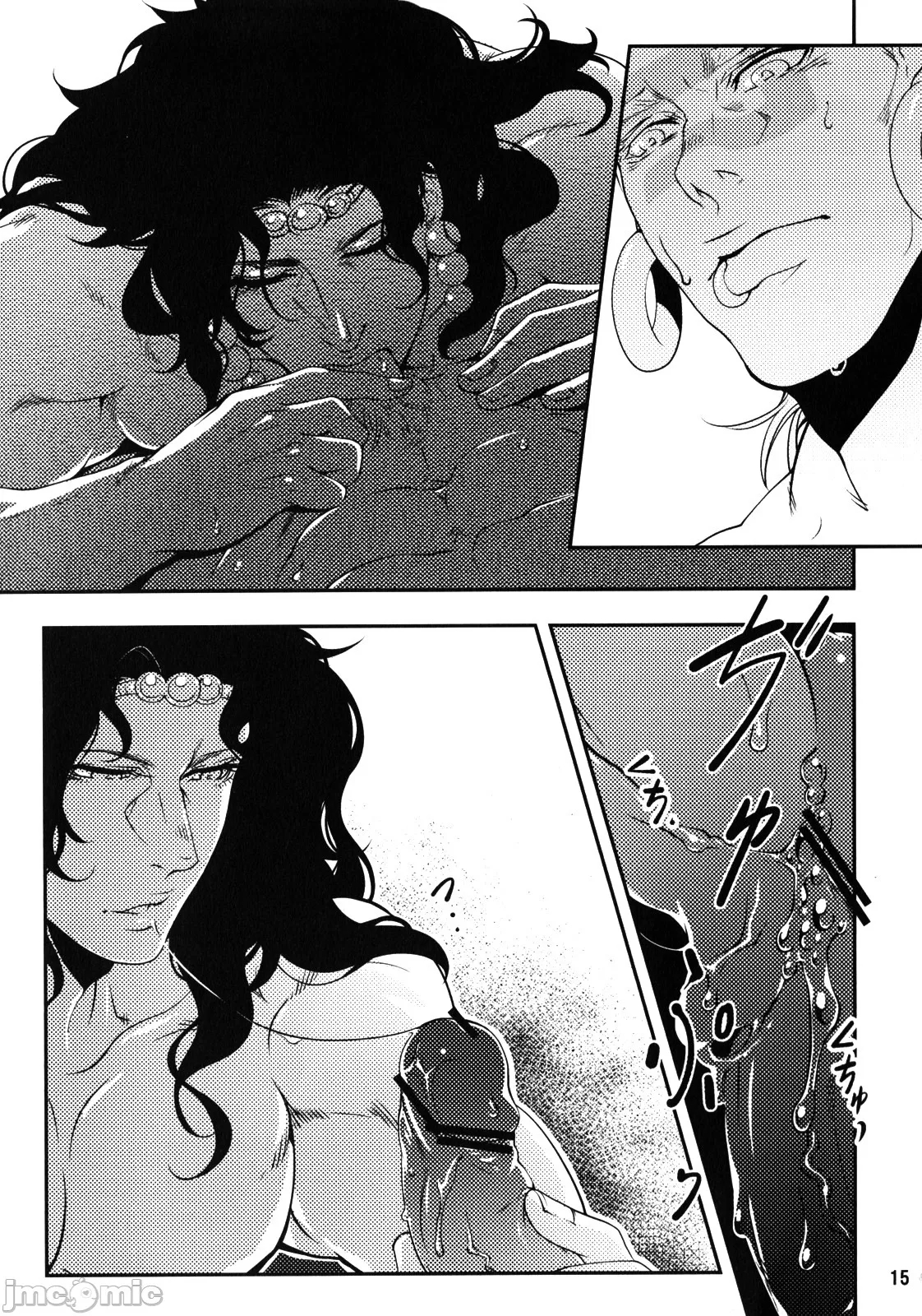 第 14 页