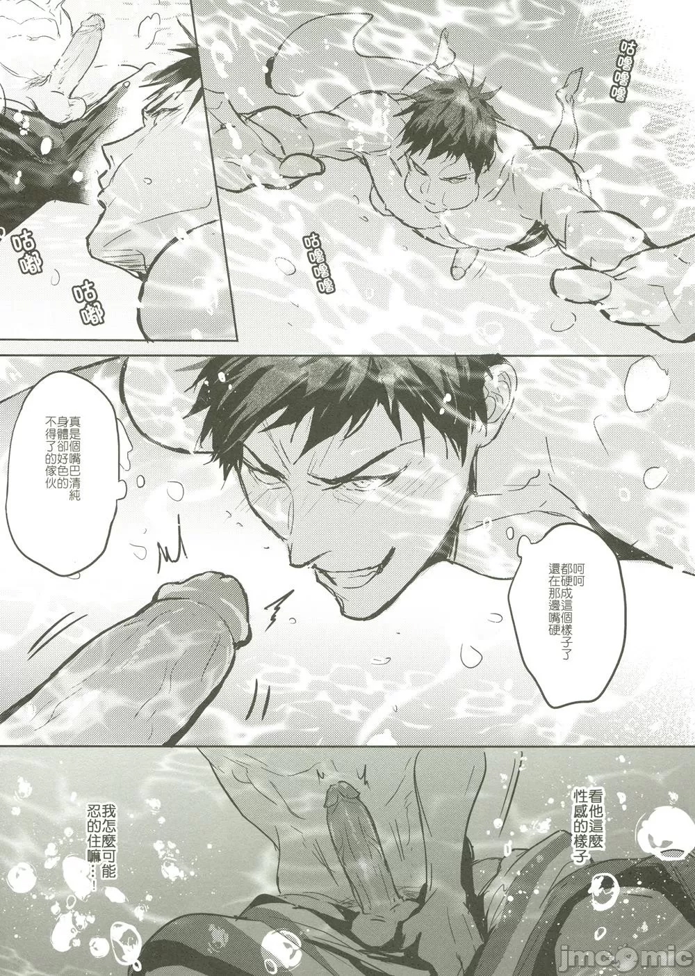 第 67 页
