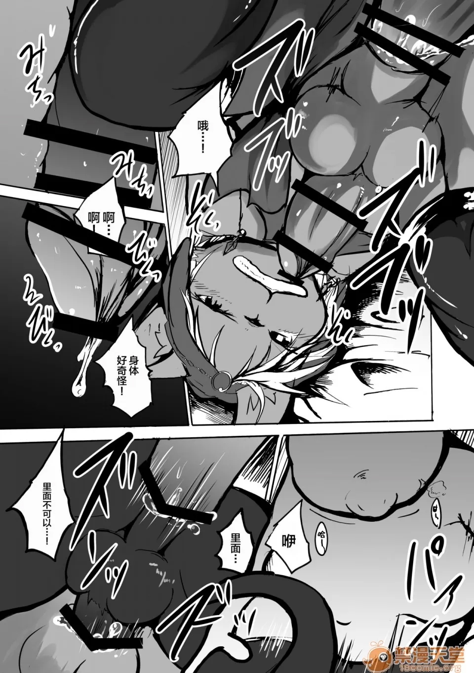 第 29 页