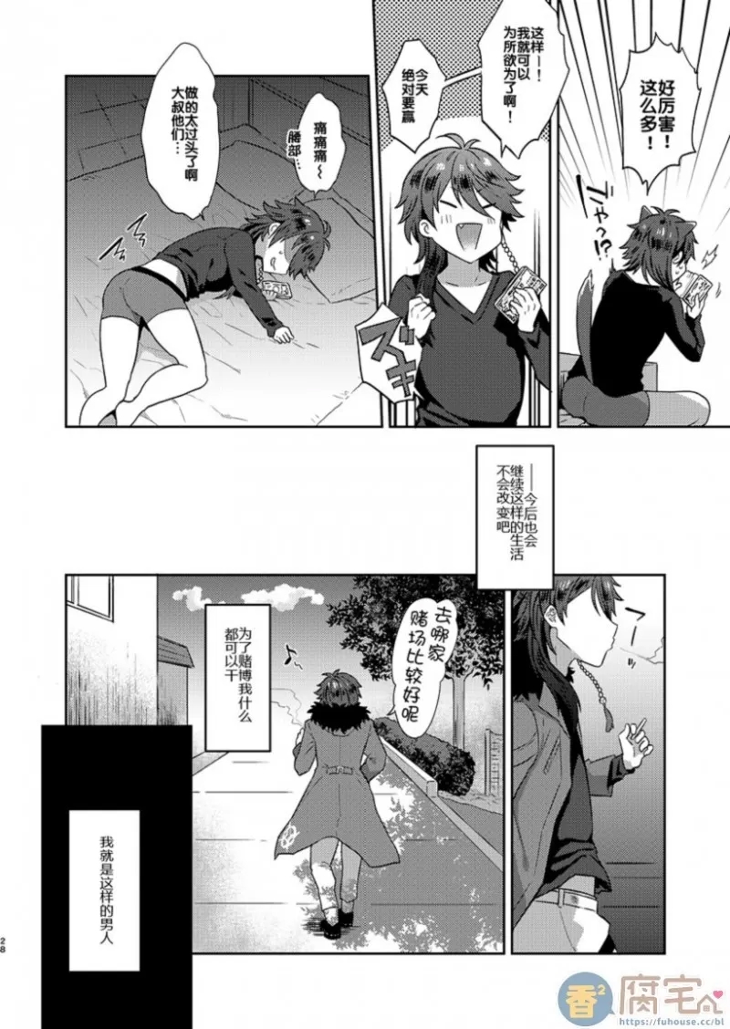 第 27 页