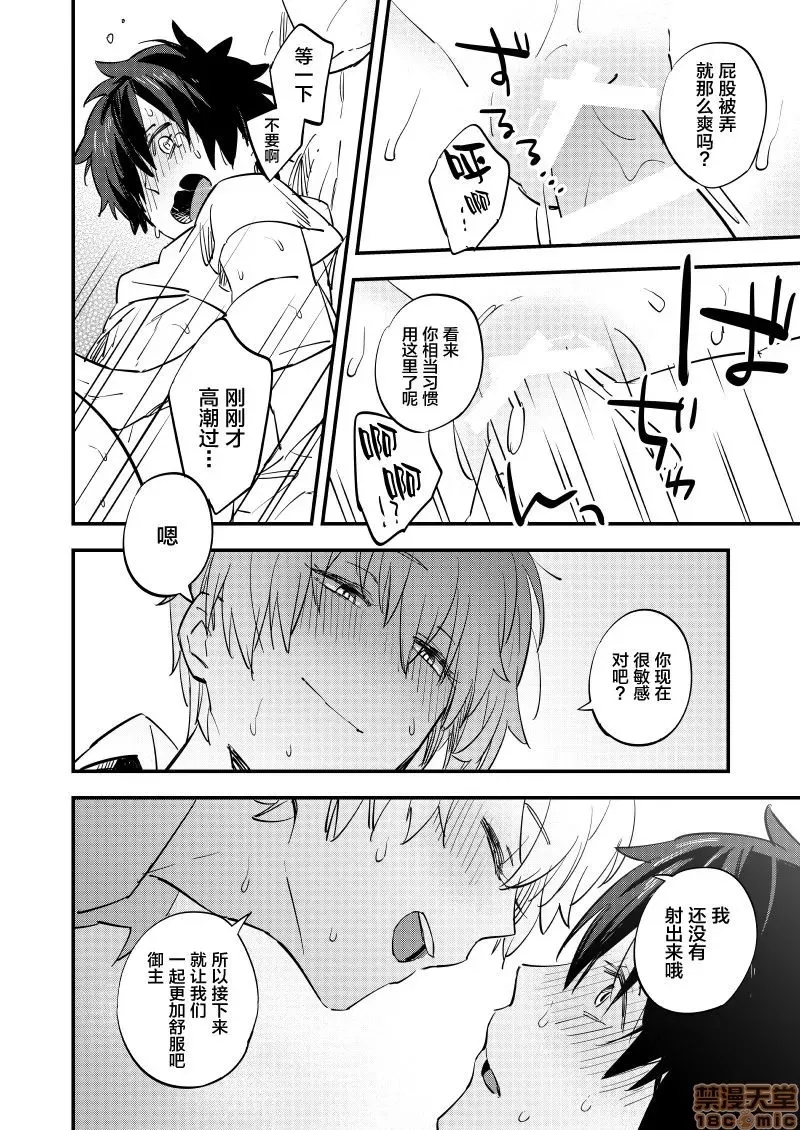 第 25 页