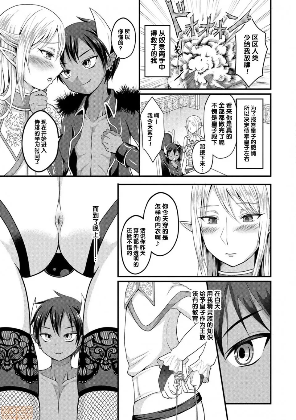 第 3 页