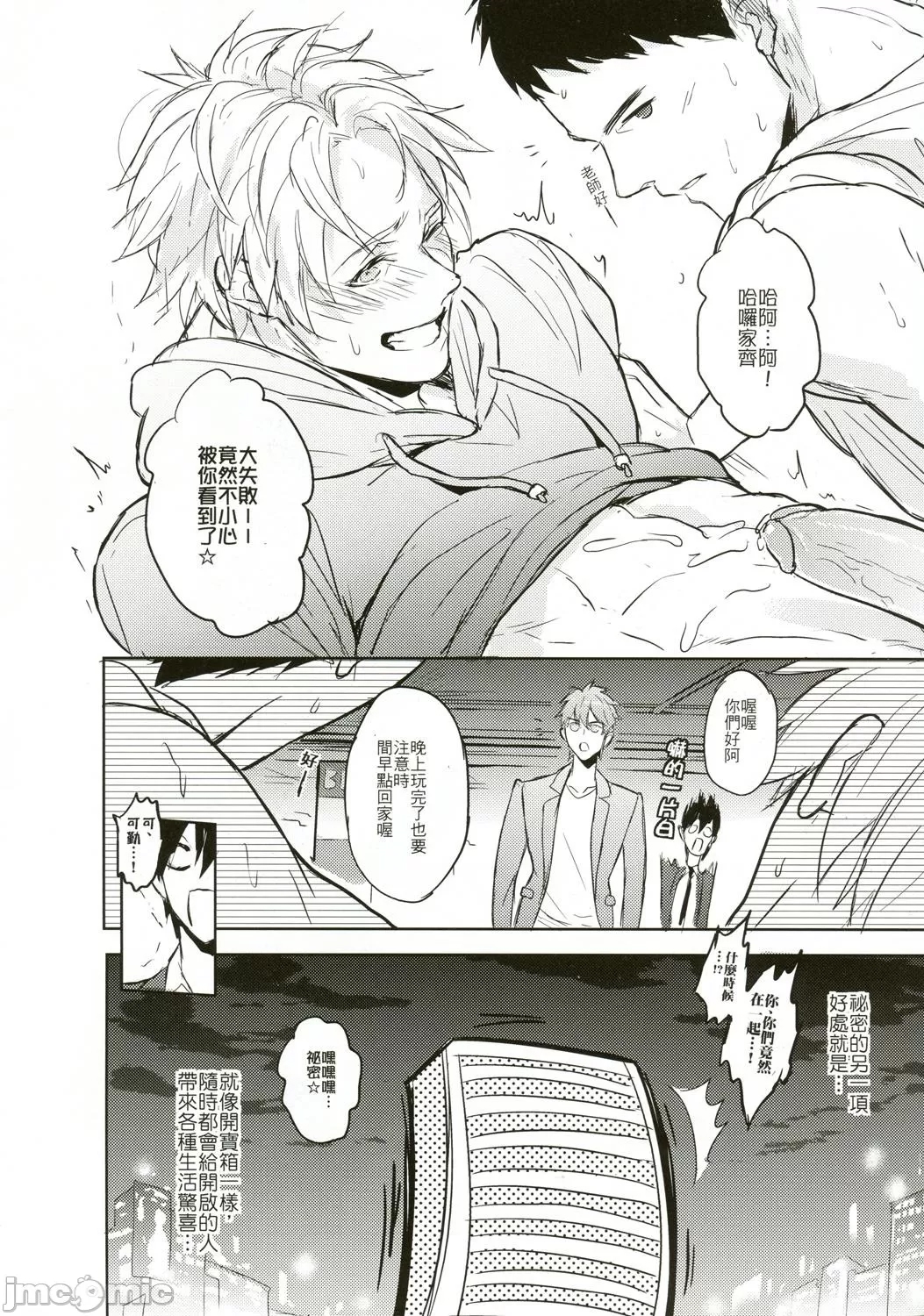 第 35 页