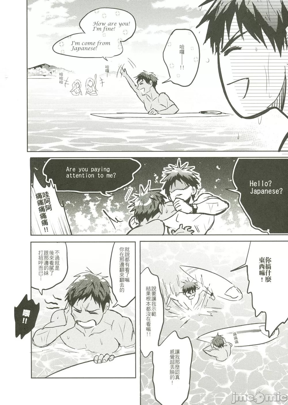 第 38 页