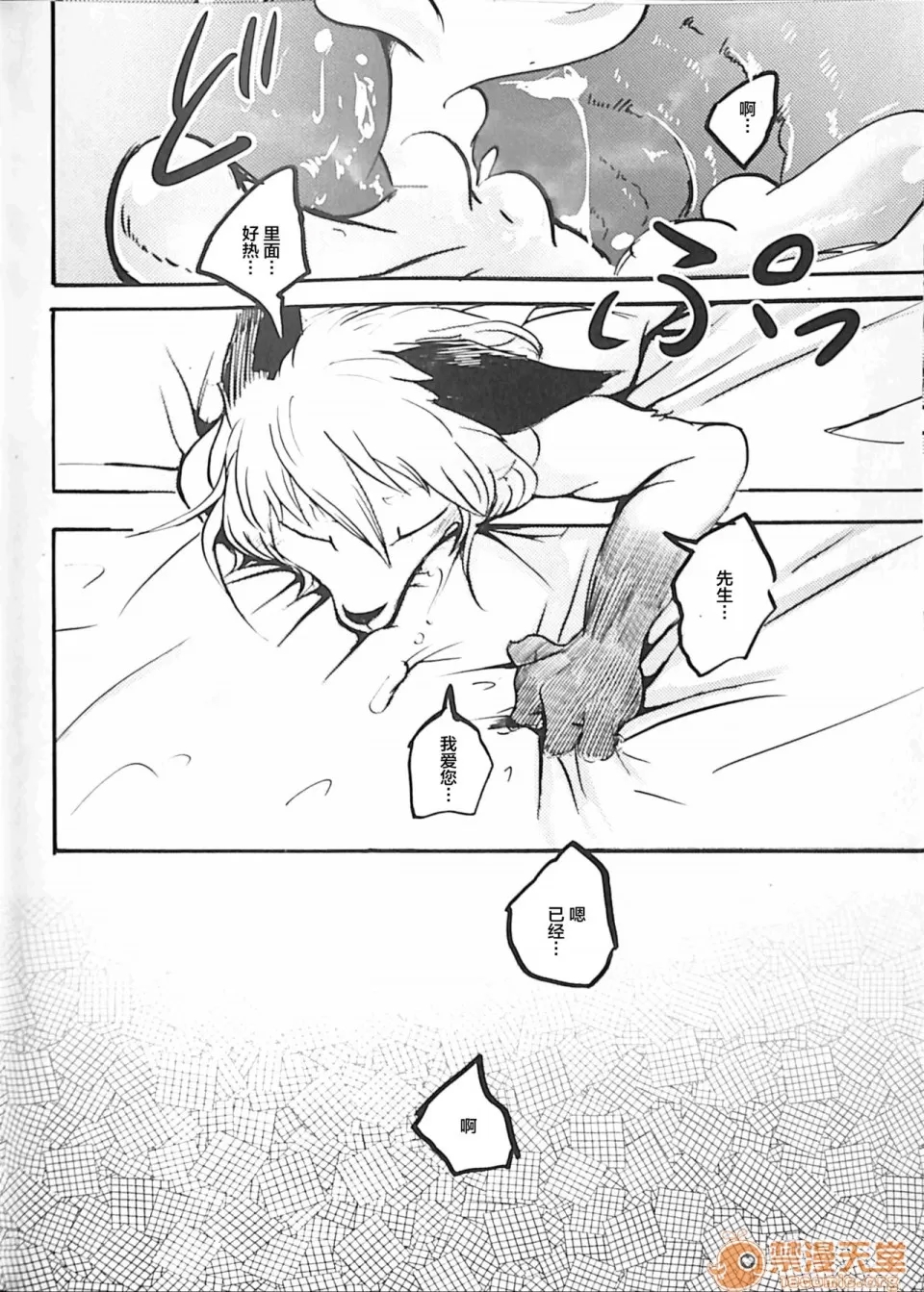 第 31 页