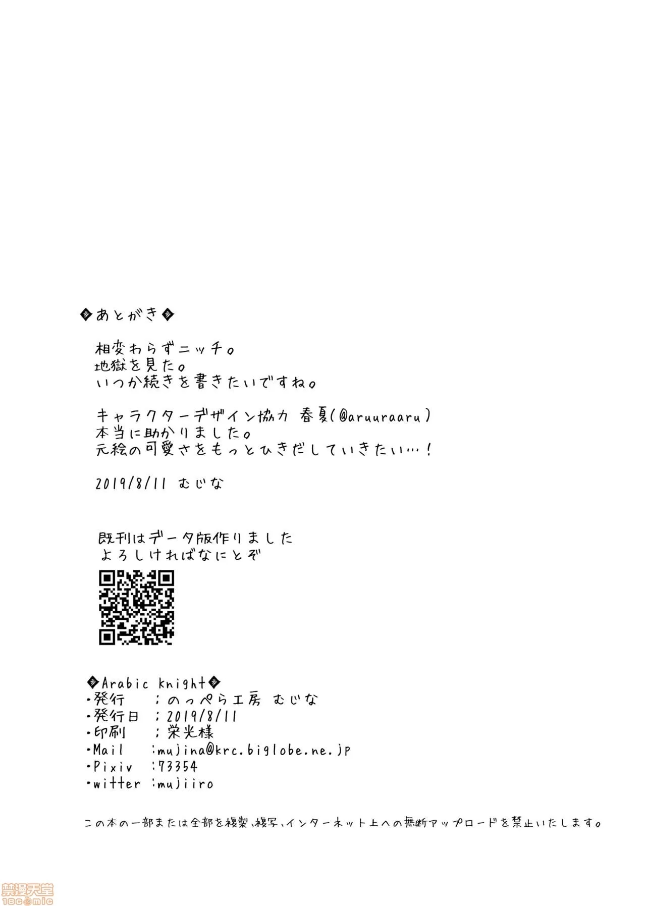 第 55 页