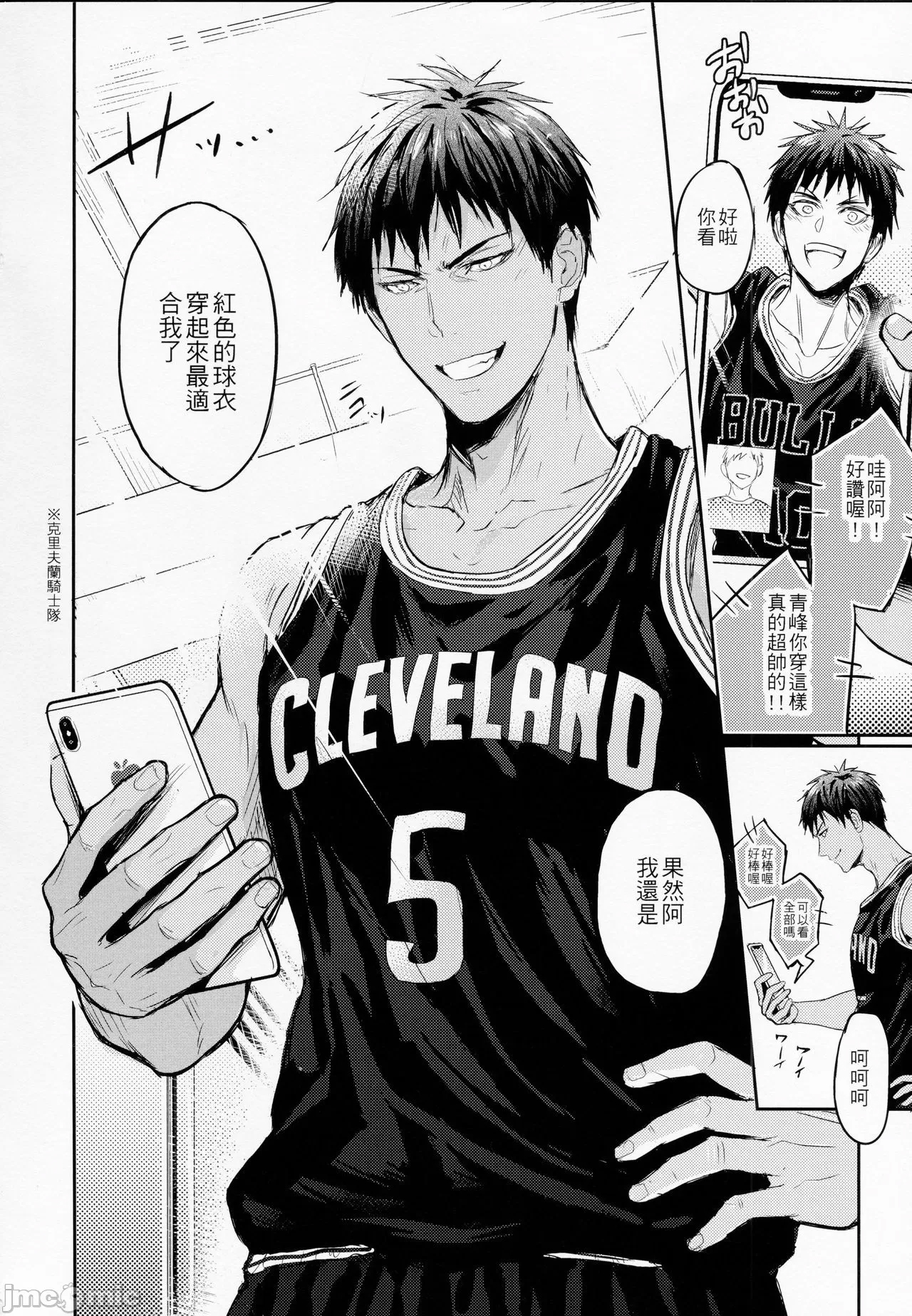 第 31 页