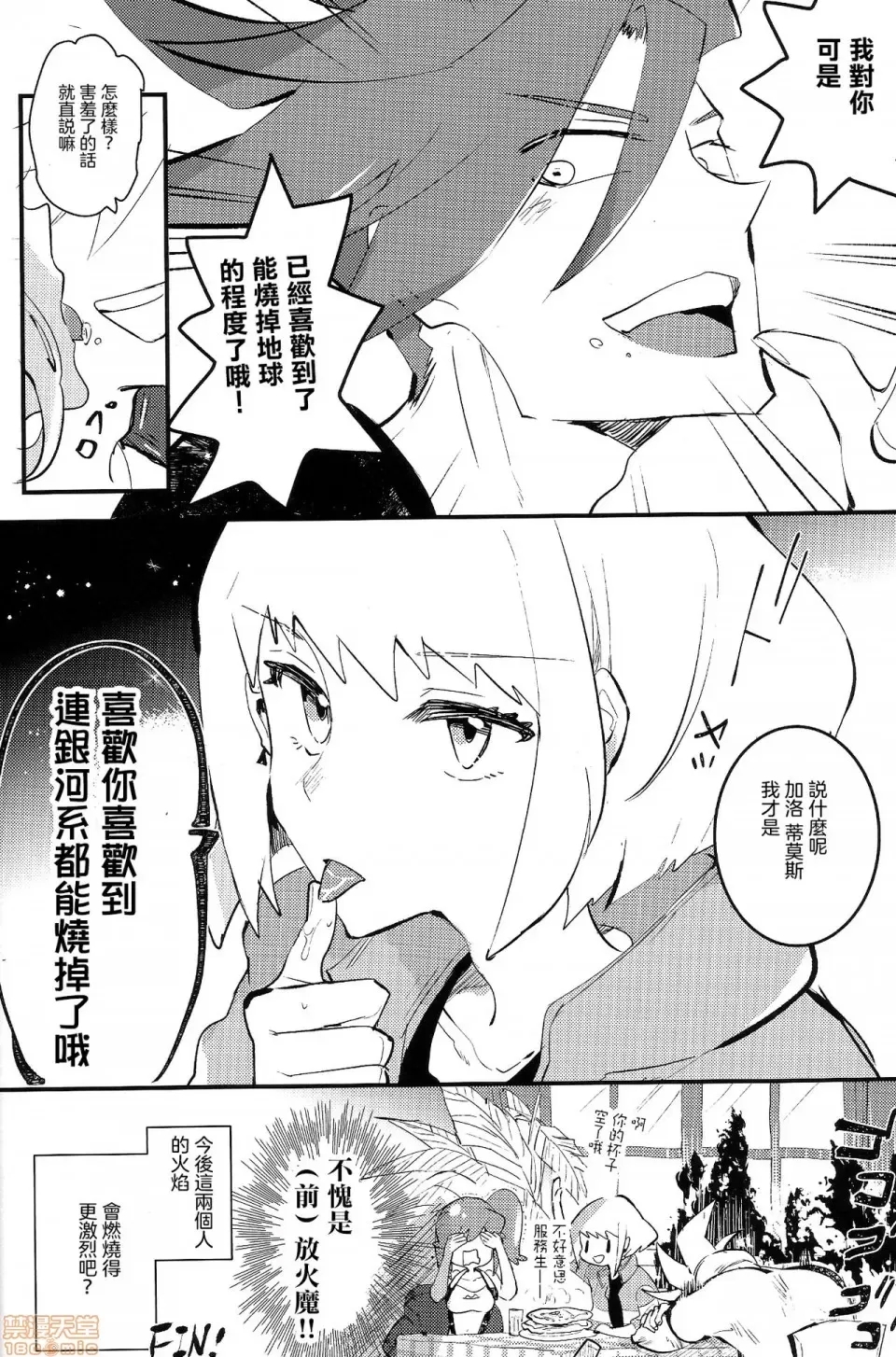 第 32 页