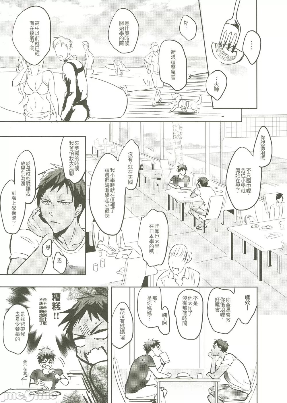 第 85 页