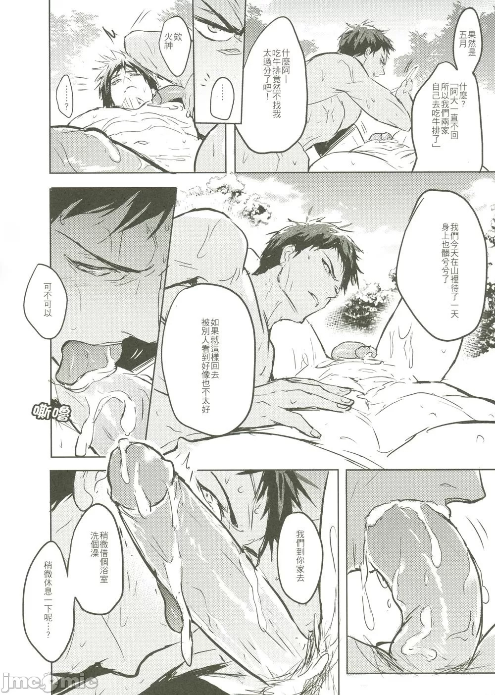 第 152 页