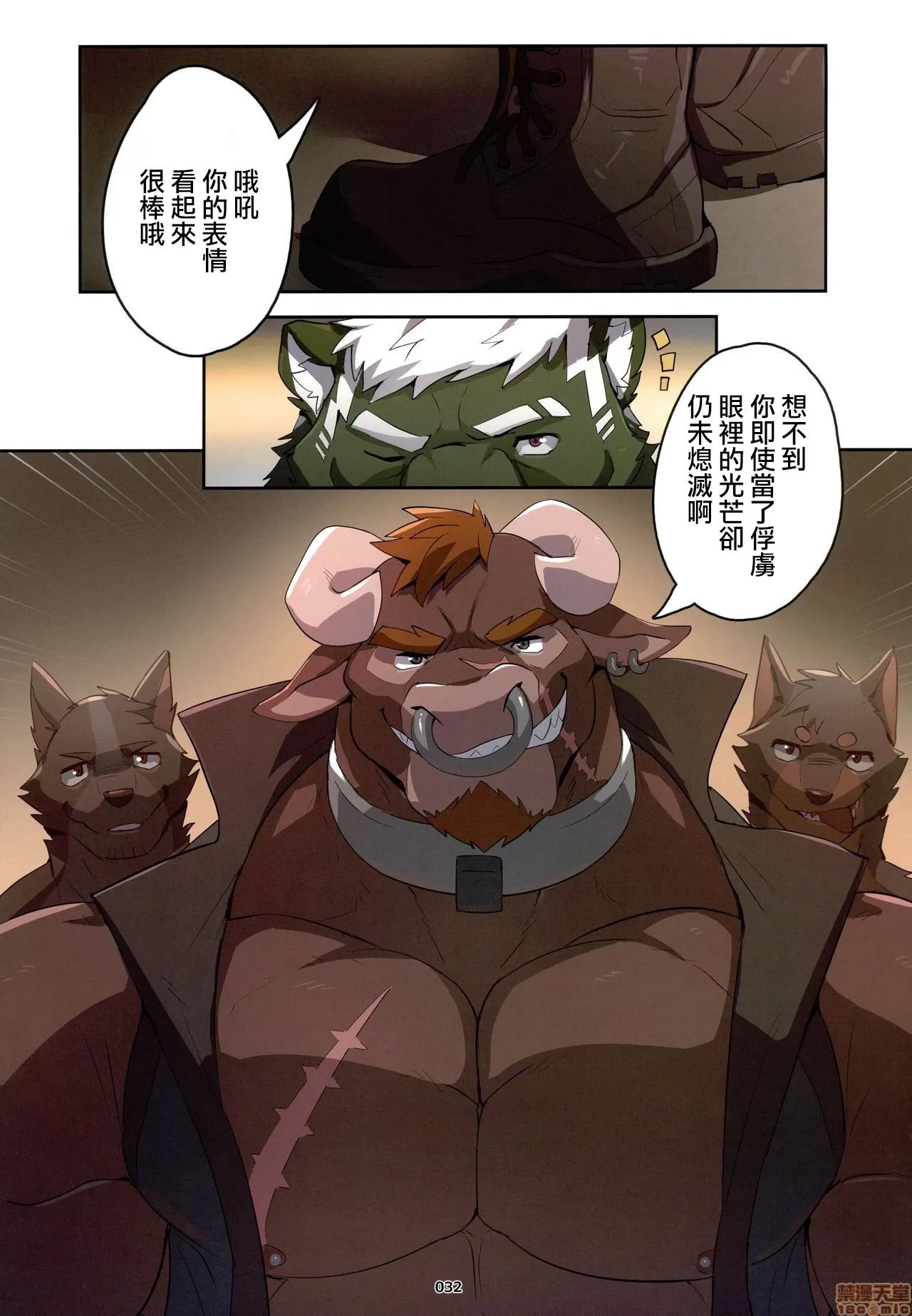 第 2 页