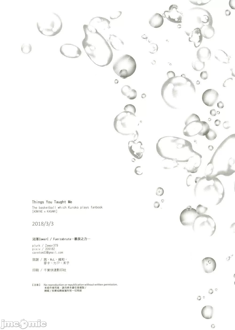第 154 页