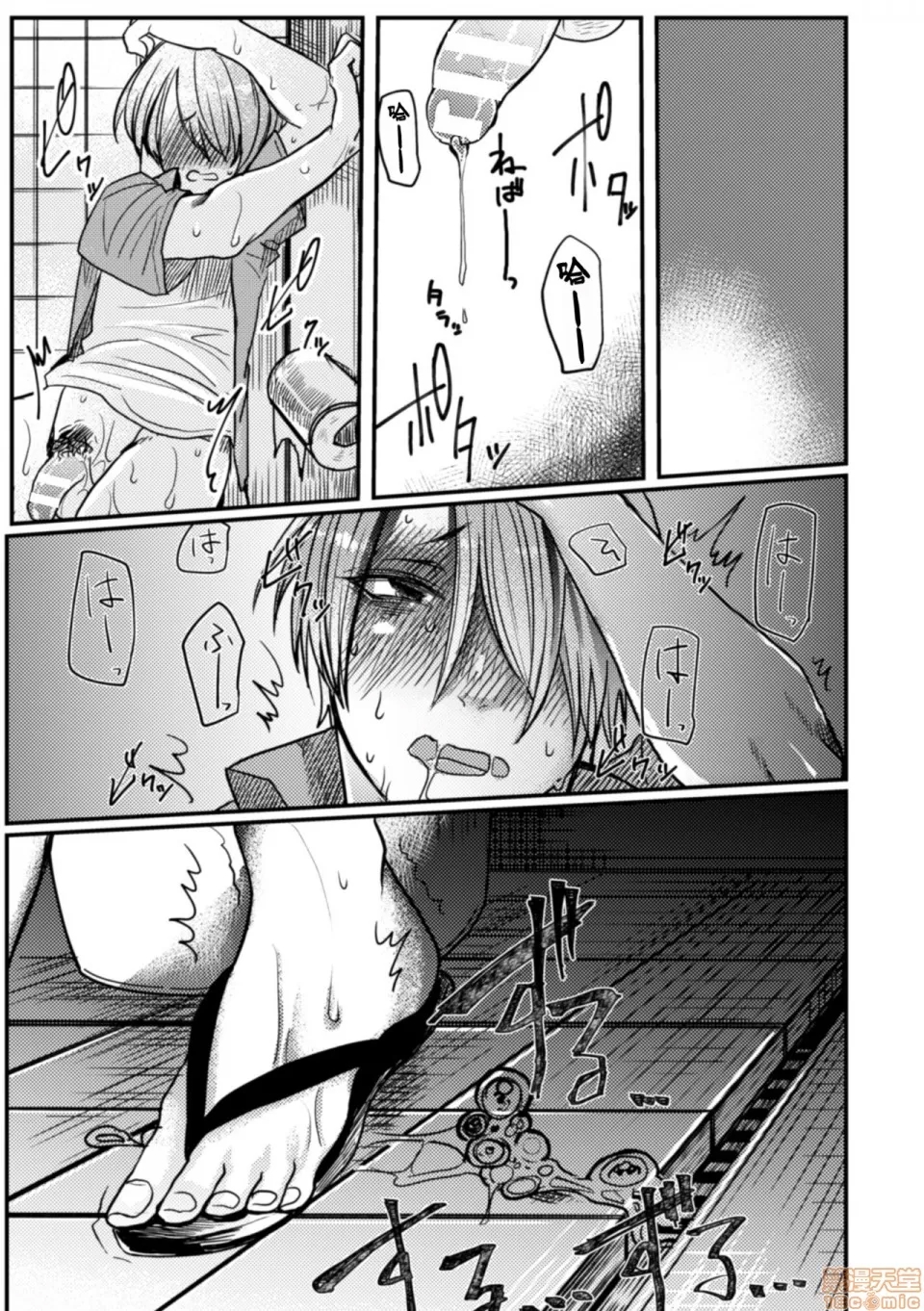 第 21 页