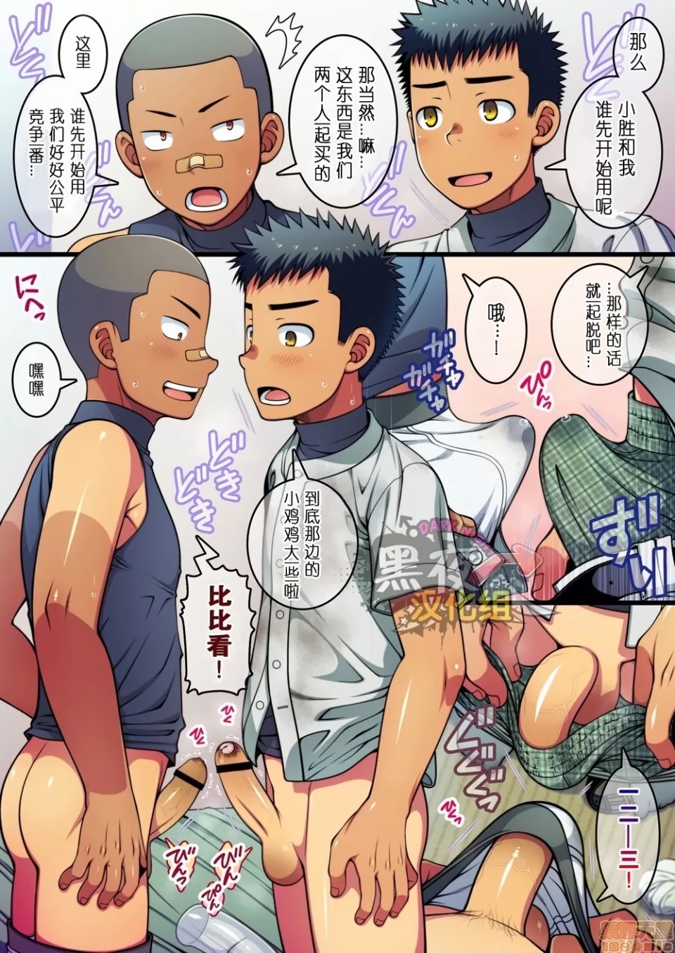 第 4 页