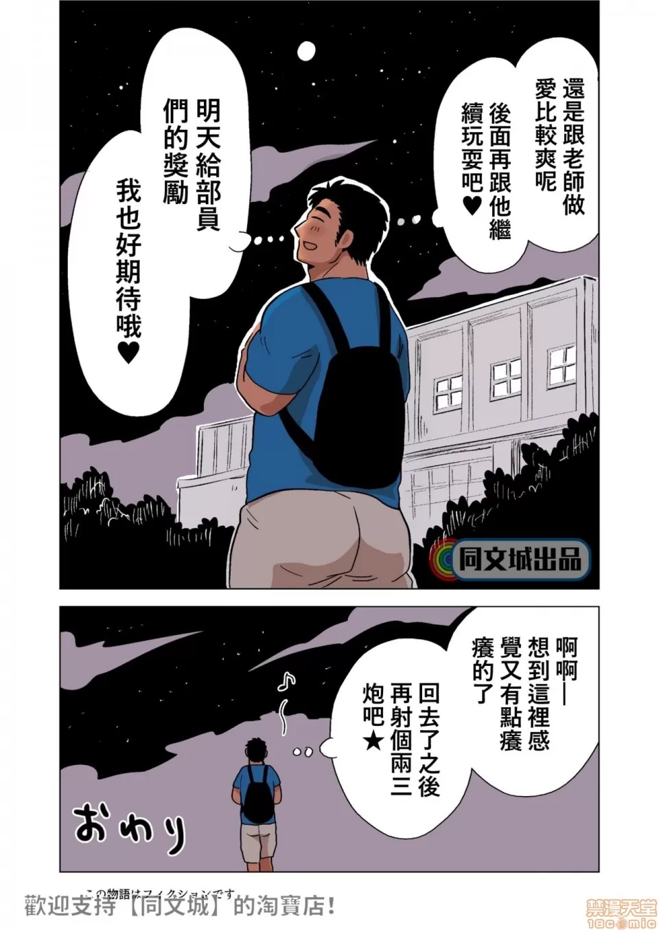 第 44 页