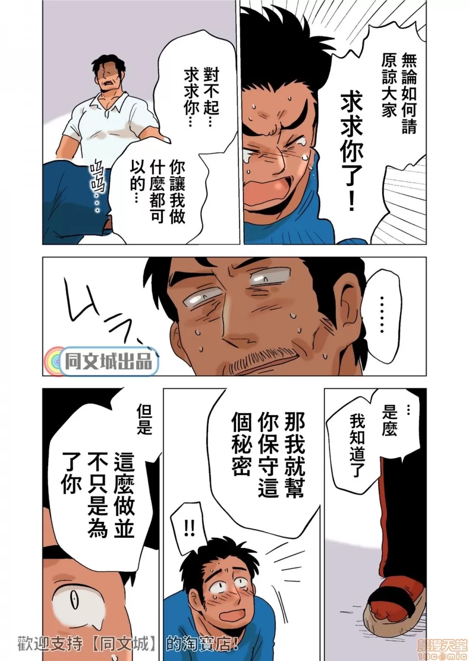 第 16 页