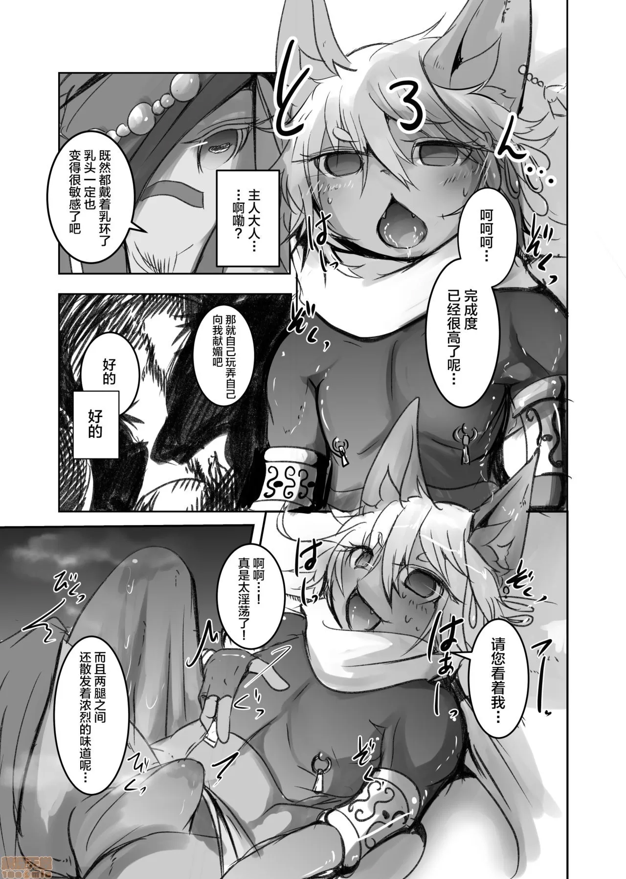 第 28 页