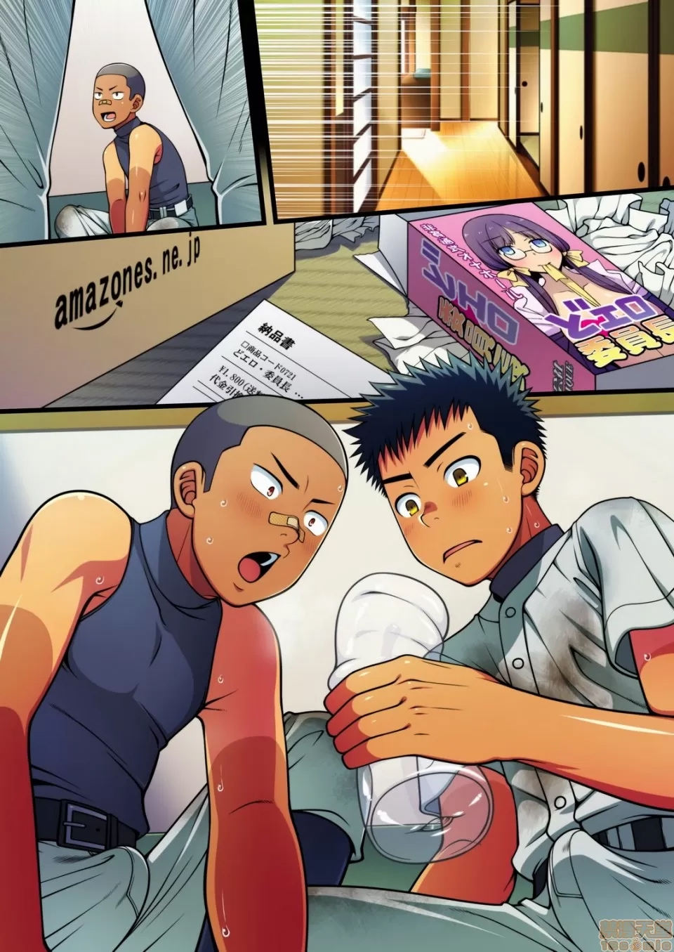 第 29 页