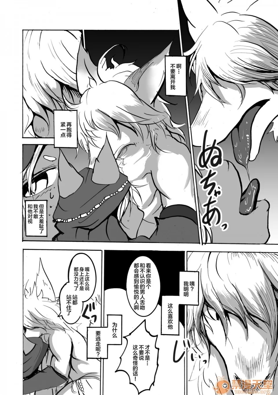第 24 页