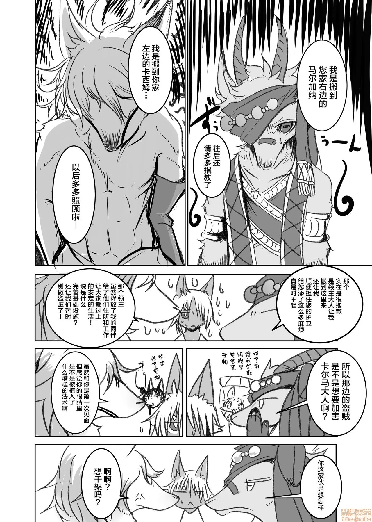 第 53 页