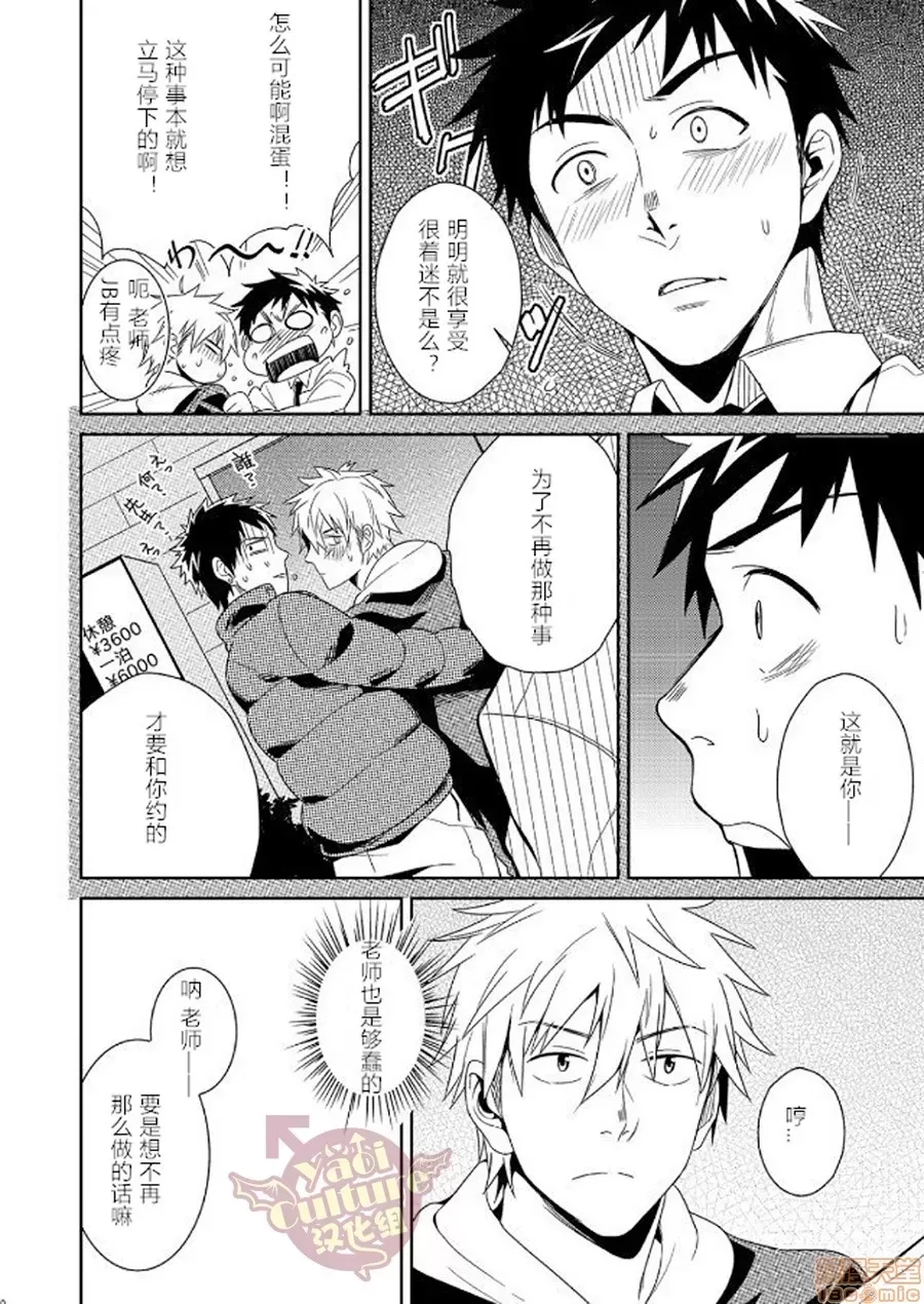 第 47 页