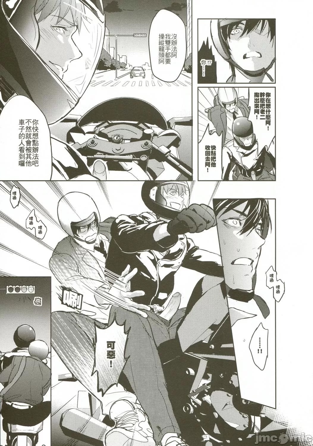 第 20 页