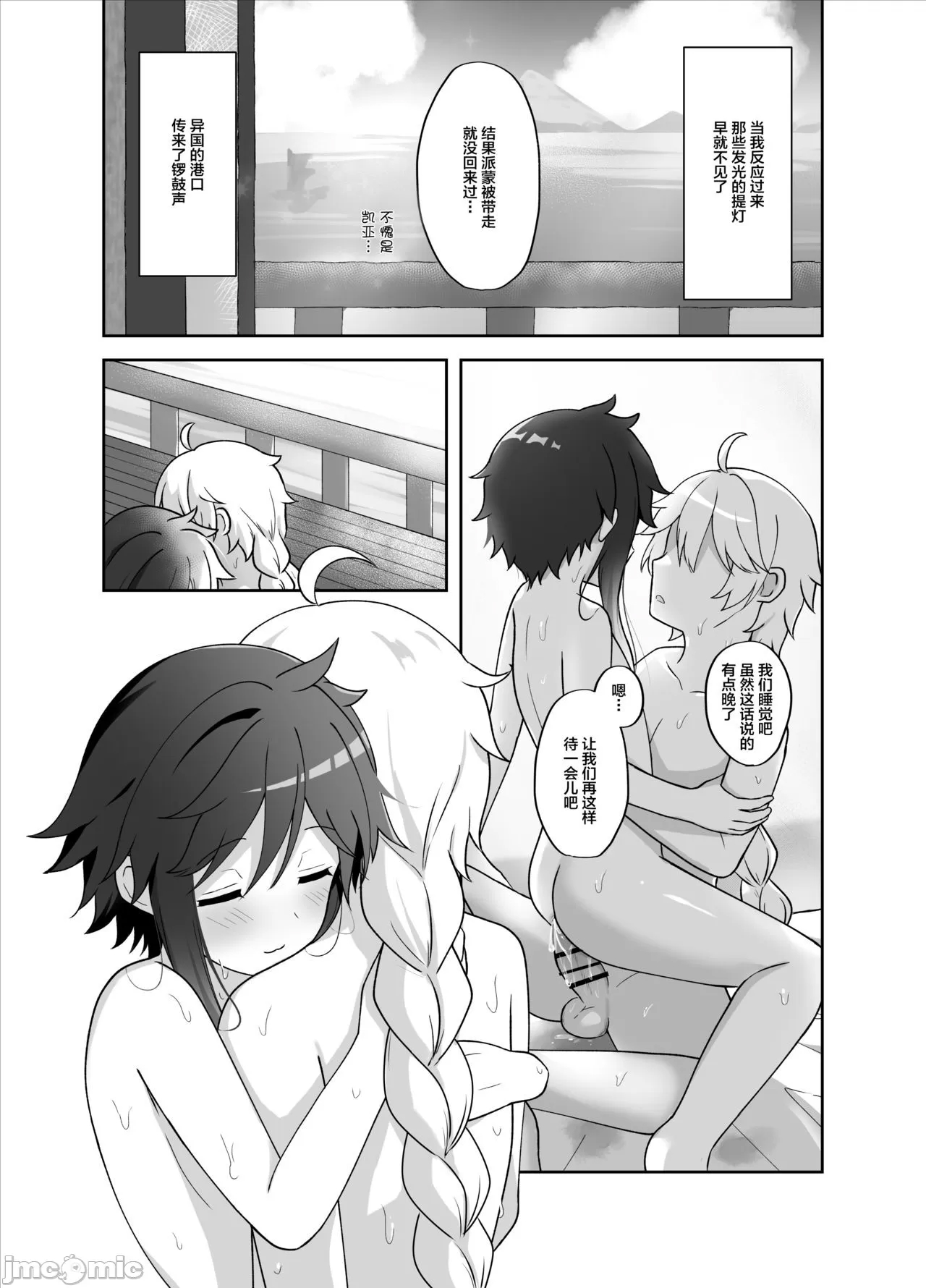 第 30 页