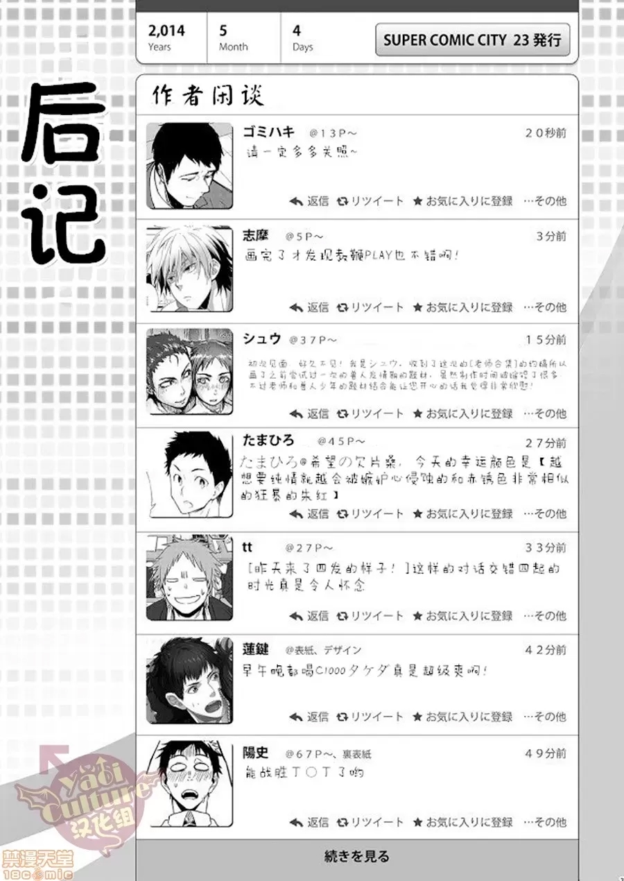 第 51 页