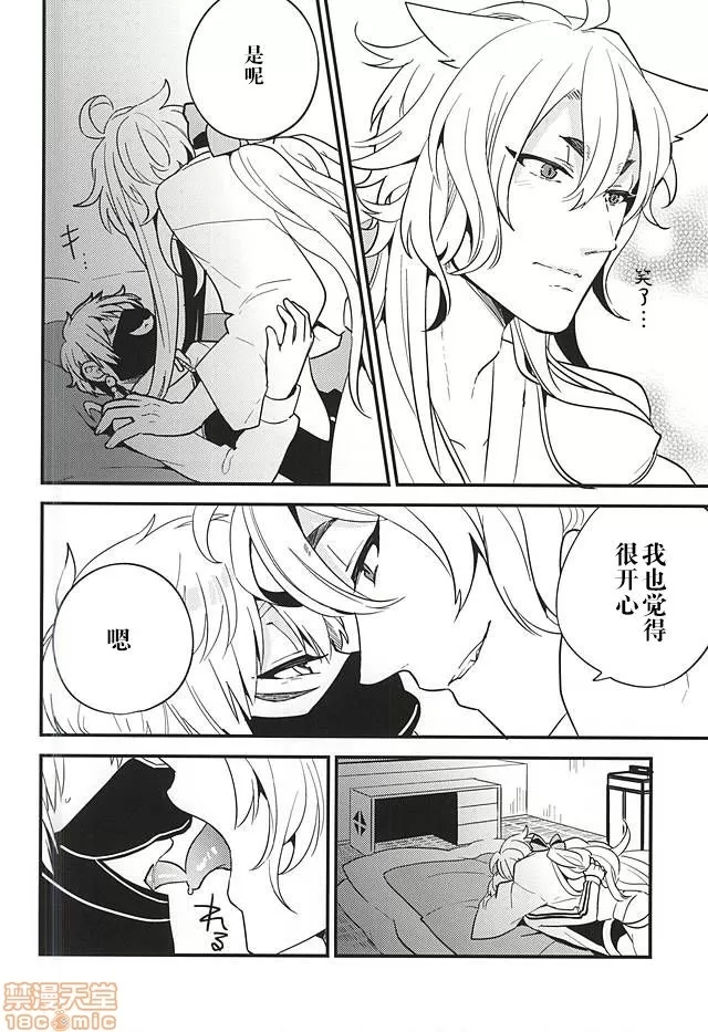 第 23 页