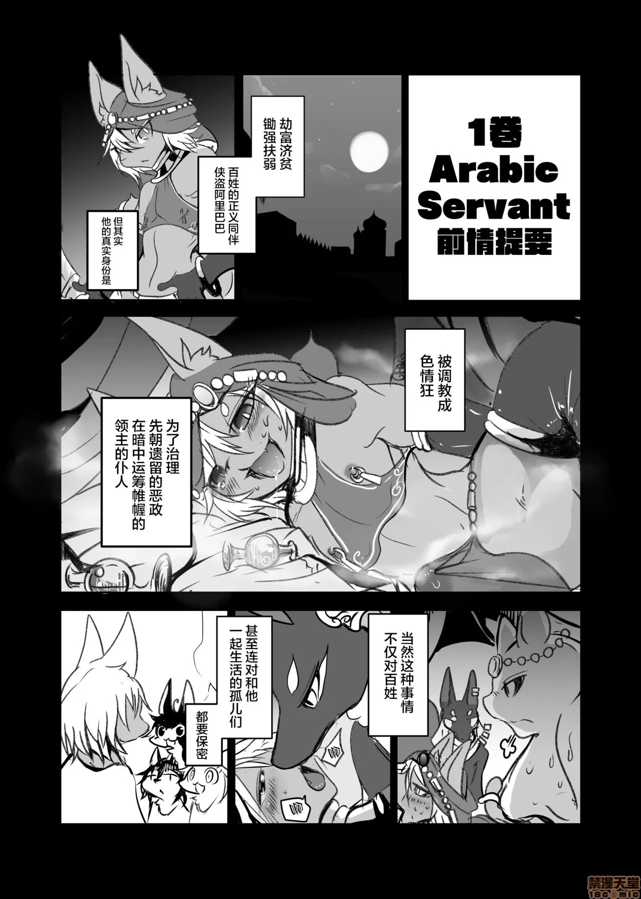 第 3 页
