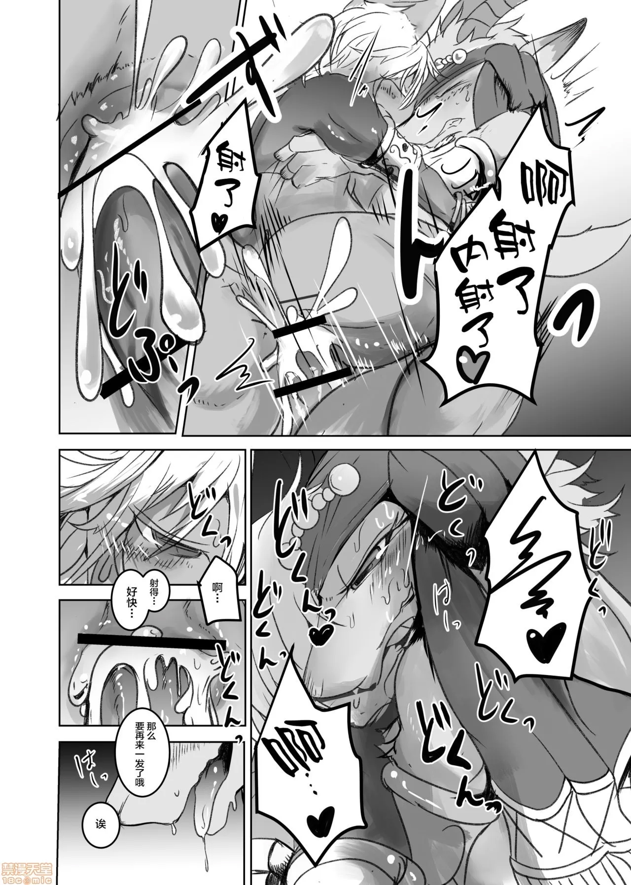 第 39 页