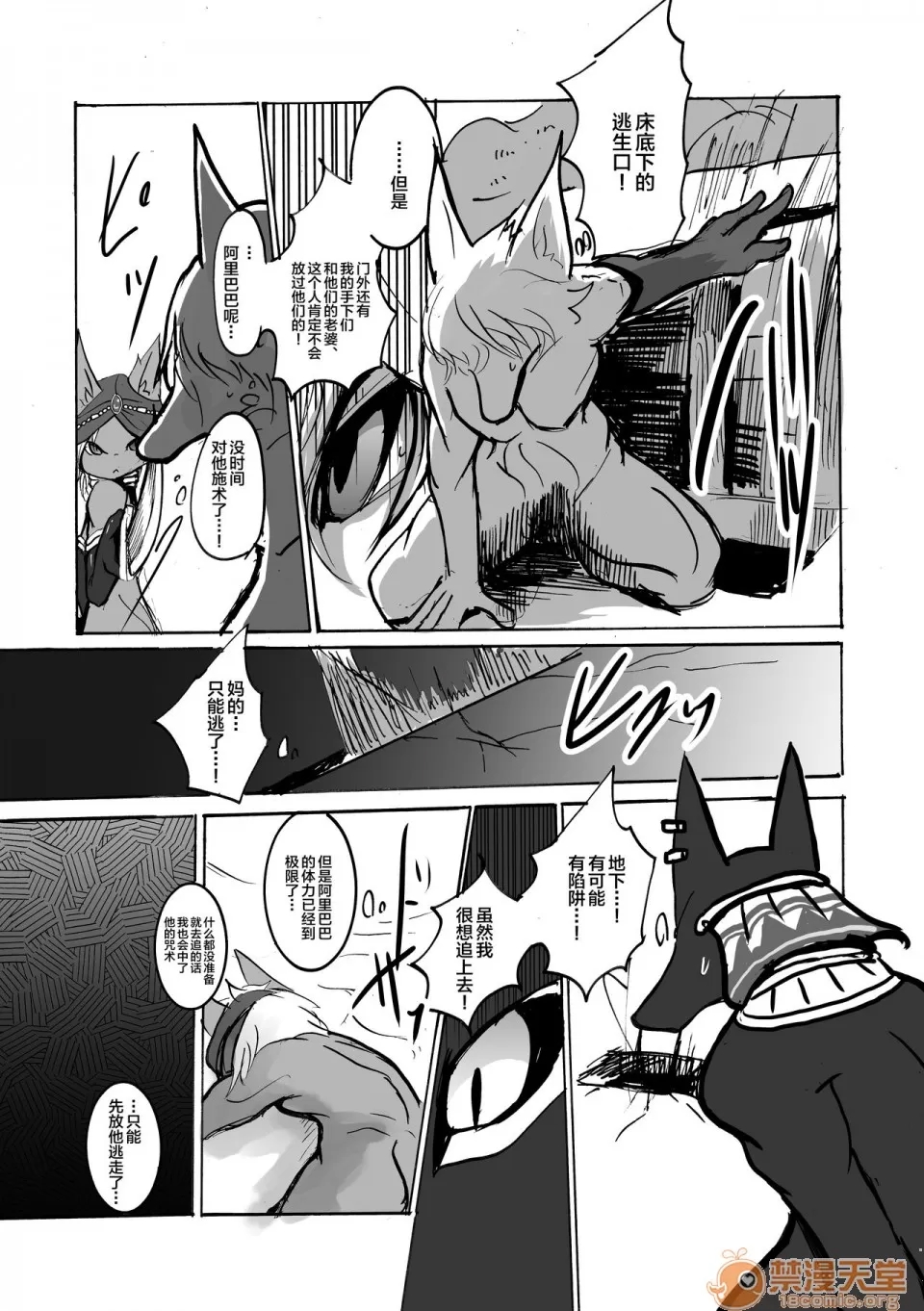 第 41 页