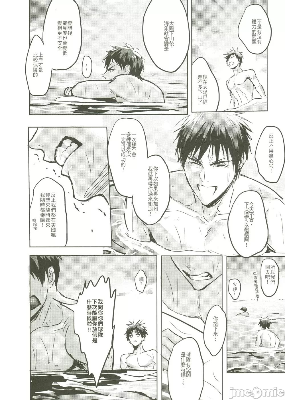 第 102 页
