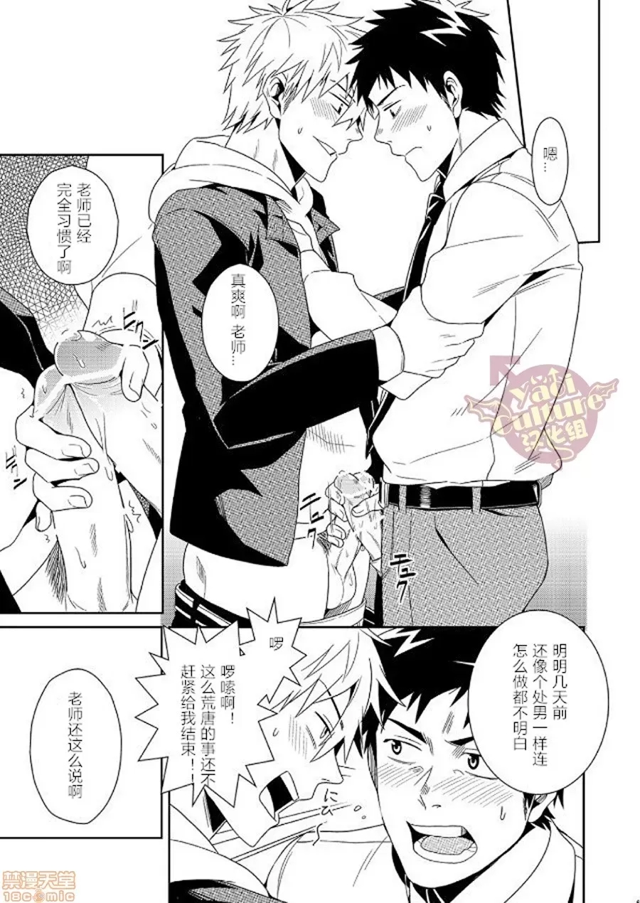 第 46 页